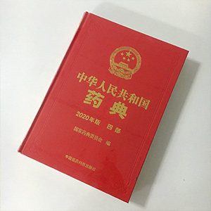 2020版《中國(guó)藥典》高效液相色譜法修訂了！恒譜生帶你快速了解！