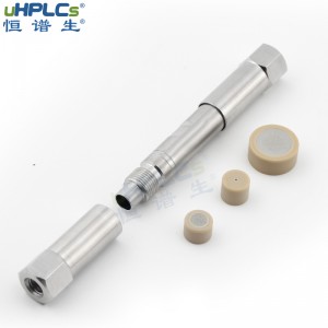 恒譜生高效液相色譜柱柱管HPLC&UHPLC色譜柱空柱管_3.0*100mm